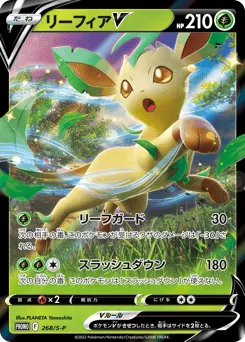 Leafeon V 268/S-P Sword & Shield Promos