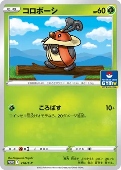 Kricketot 278/S-P Sword & Shield Promos