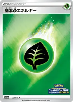 Grass Energy 329/S-P Sword & Shield Promos