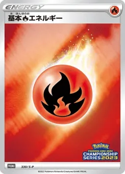 Fire Energy 330/S-P Sword & Shield Promos