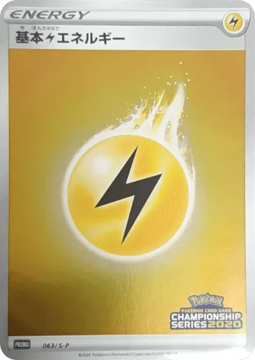 Lightning Energy 063/S-P Sword & Shield Promos