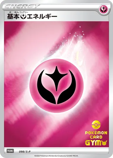 Fairy Energy 098/S-P Sword & Shield Promos