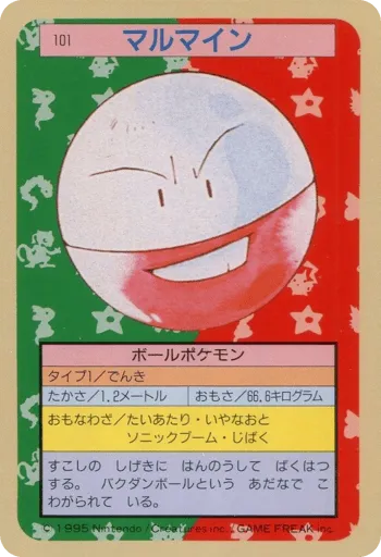 Electrode 101 Topsun
