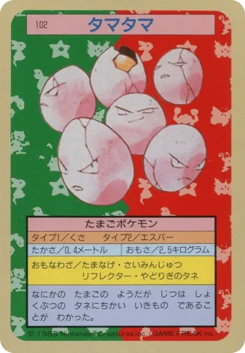 Exeggcute 102 Topsun