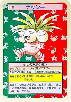 Exeggutor 103 Topsun