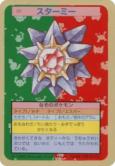 Starmie 121 Topsun