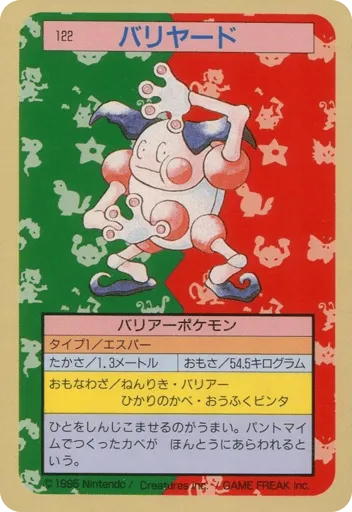 Mr. Mime 122 Topsun