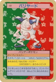 Mr. Mime 122 Topsun