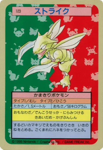 Scyther 123 Topsun