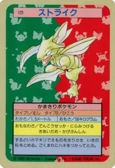 Scyther 123 Topsun