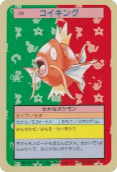 Magikarp 129 Topsun