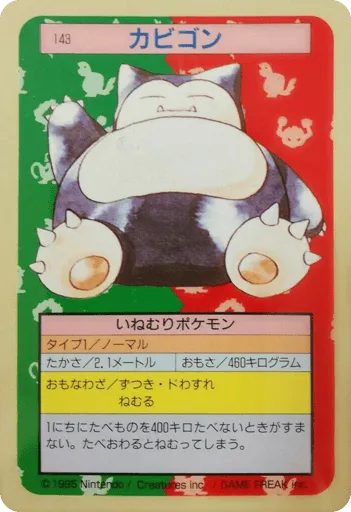 Snorlax 143 Topsun