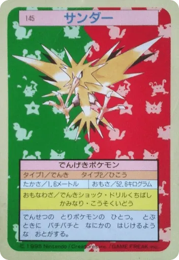 Zapdos 145 Topsun