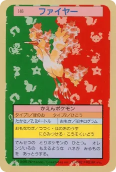 Moltres 146 Topsun