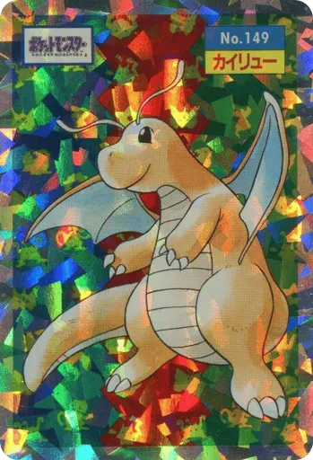 Dragonite No.149 Topsun