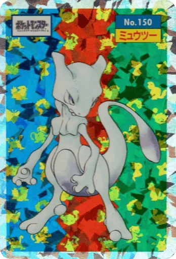 Mewtwo No.150 Topsun