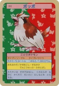 Pidgey 016 Topsun
