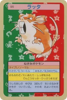 Raticate 020 Topsun