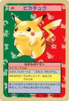 Pikachu 025 Topsun