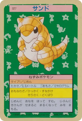 Sandshrew 027 Topsun