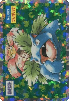Venusaur No.3 Topsun