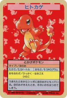 Charmander 004 Topsun