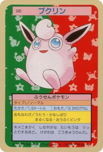Wigglytuff 040 Topsun