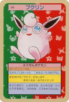 Wigglytuff 040 Topsun