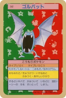 Golbat 042 Topsun