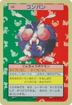 Venonat 048 Topsun
