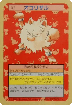 Primeape 057 Topsun