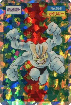 Machamp No.68 Topsun