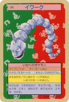 Onix 095 Topsun