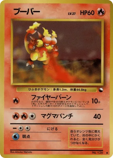 Magmar No.126 Vending Machine Series 3 (Green)