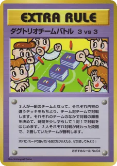3 vs 3 Dugtrio Team Battle Vending Machine Series 3 (Green)