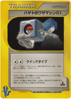 Falkner's Technical Machine 01 103/141 Pokémon VS