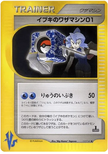 Clair's Technical Machine 01 117/141 Pokémon VS