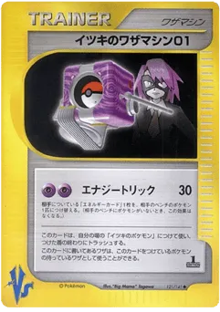 Will's Technical Machine 01 121/141 Pokémon VS