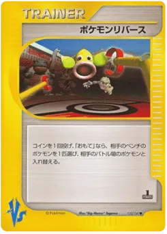 Pokémon Reversal 133/141 Pokémon VS