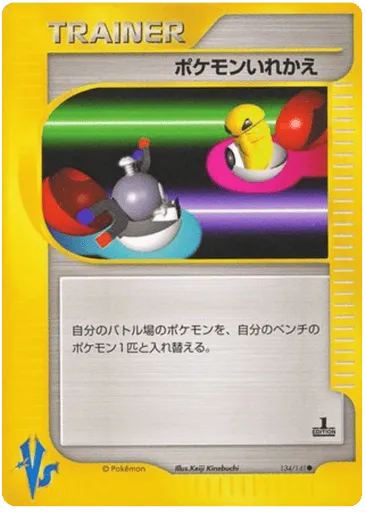 Switch 134/141 Pokémon VS