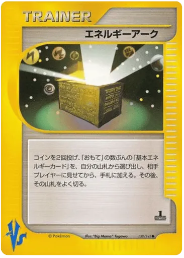 Energy Ark 139/141 Pokémon VS