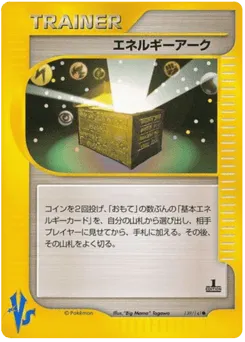 Energy Ark 139/141 Pokémon VS