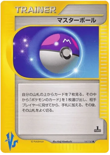 Master Ball 141/141 Pokémon VS