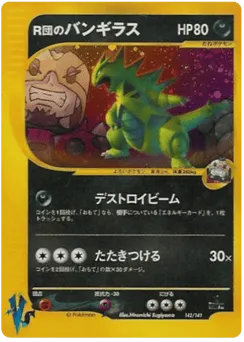 Rocket's Tyranitar 142/141 Pokémon VS