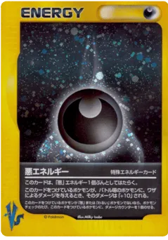 Darkness Energy Pokémon VS