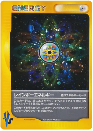 Rainbow Energy Pokémon VS