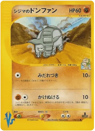 Chuck's Donphan 038/141 Pokémon VS