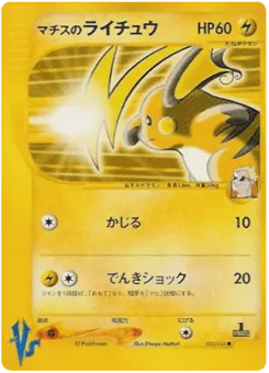 Lt. Surge's Raichu 053/141 Pokémon VS