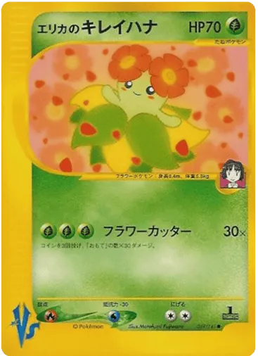 Erika's Bellossom 059/141 Pokémon VS