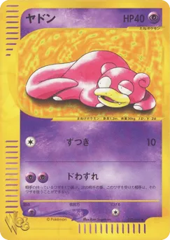 Slowpoke 012/048 Pokémon Web